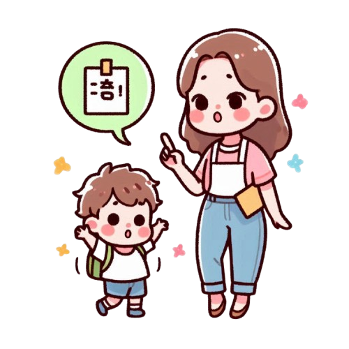 媽媽提醒小孩 背景為純白色 LINE貼圖畫風 彩色童趣簡約風格 1 removebg preview